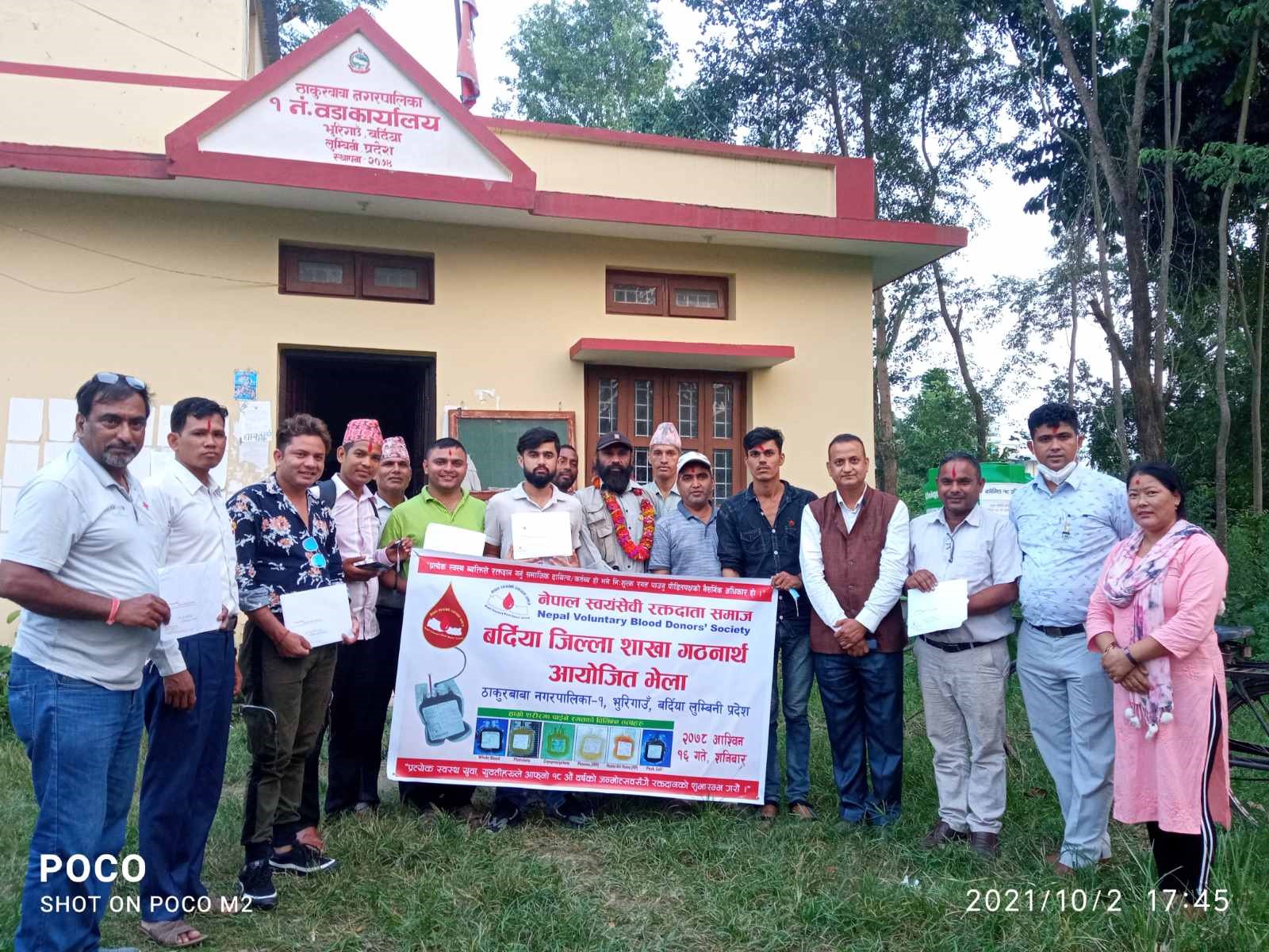 लम्सालको अध्यक्षतामा नेपाल स्वयंसेवी रक्तदाता समाज बर्दिया जिल्ला शाखा गठन